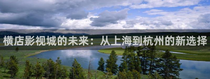 精东影业免费视频