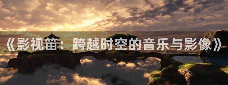 97精东影业人妻